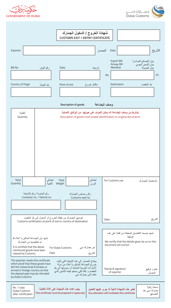 Dubai custom clearance