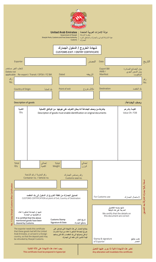 Sharjah customs clearance